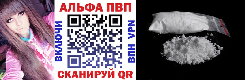 Купить Новомичуринск А ПВП Бошки Шишки COCAIN MDMA Гашиш Меф Галлюциногенные грибы