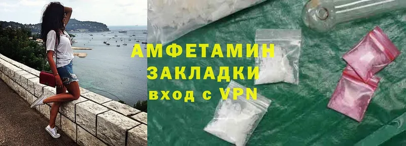 сколько стоит  Новомичуринск  Amphetamine Premium 