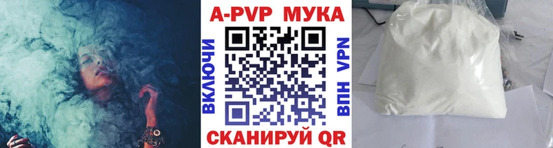 А ПВП Соль Новомичуринск