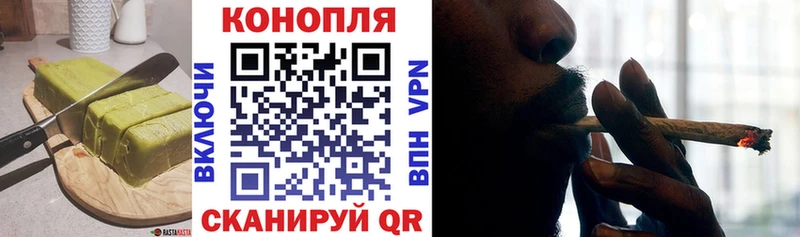 Cannafood марихуана наркошоп Новомичуринск
