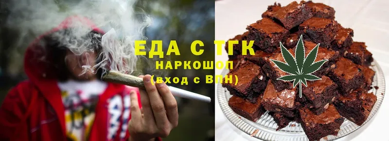 нарко площадка телеграм  где продают наркотики  Новомичуринск  Canna-Cookies конопля  mega  