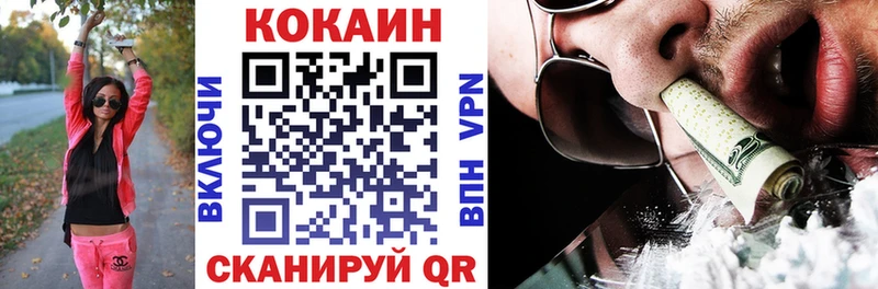 COCAIN FishScale  KRAKEN ONION  Новомичуринск  продажа наркотиков 