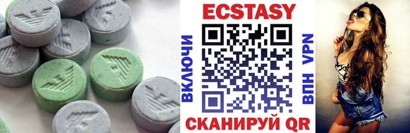Ecstasy 280мг  что такое   Новомичуринск 
