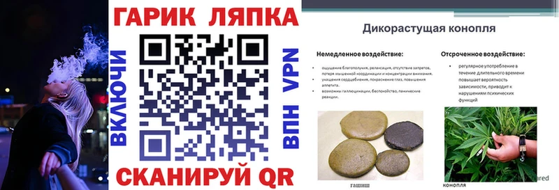 ГАШ гашик  купить наркотики сайты  Новомичуринск 