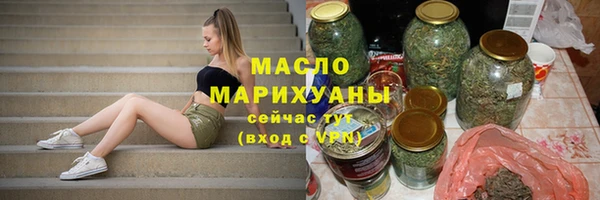 spice Осташков
