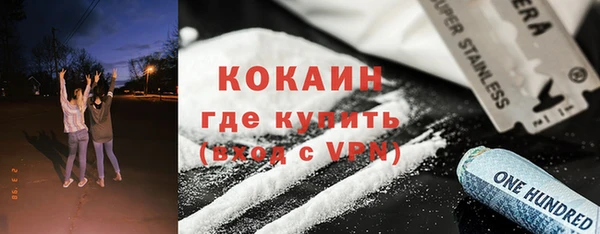 соль курить ск Нязепетровск