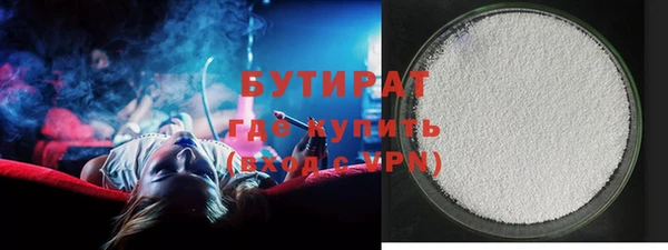 дистиллят марихуана Болотное