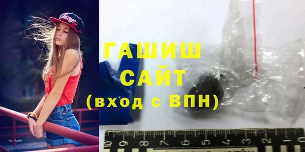 соль курить ск Нязепетровск