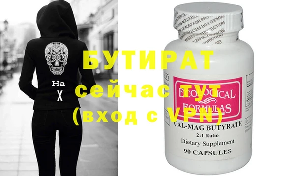 сатива Няндома