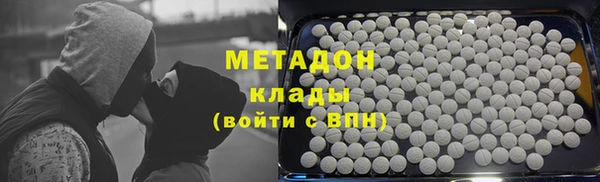 эйфоретик Абдулино