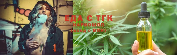 spice Осташков