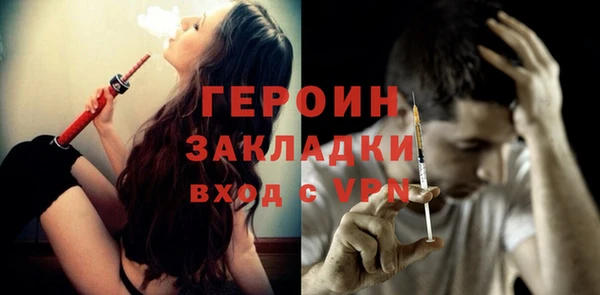 соль курить ск Нязепетровск