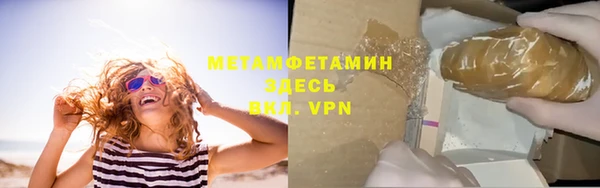 соль ск Осинники