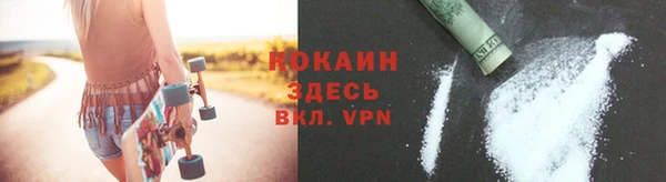 соль курить ск Нязепетровск
