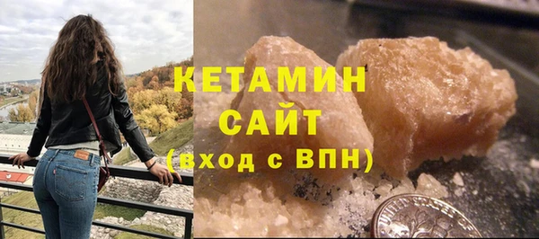 spice Осташков