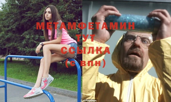 соль курить ск Нязепетровск