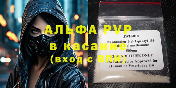 spice Осташков