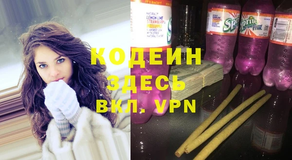 соль курить ск Нязепетровск