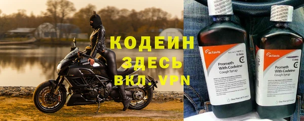 соль ск Осинники