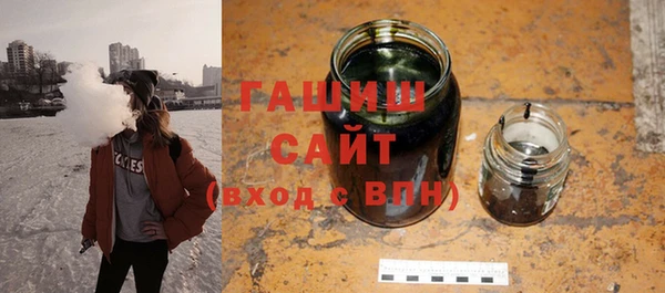 соль ск Осинники