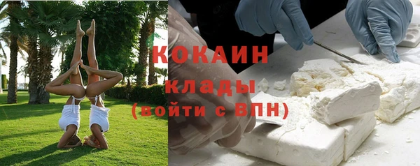 кокс Болохово