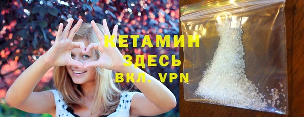 соль ск Осинники