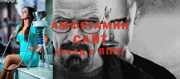 соль ск Осинники