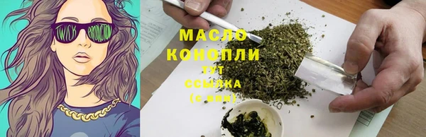 spice Осташков