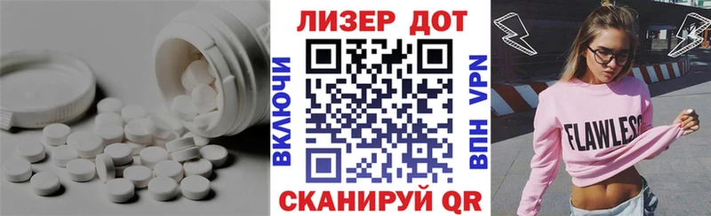 ЛСД экстази ecstasy  Новомичуринск 