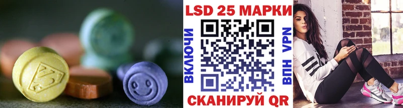 Лсд 25 экстази кислота Новомичуринск