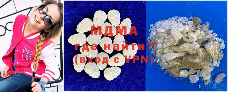 shop формула  купить наркотики цена  Новомичуринск  MDMA VHQ  OMG ссылка 