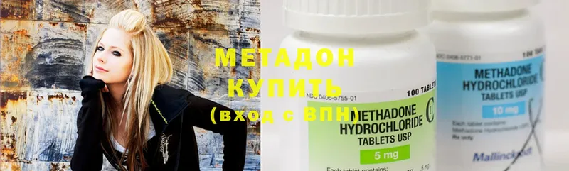 где можно купить   Новомичуринск  МЕТАДОН VHQ 