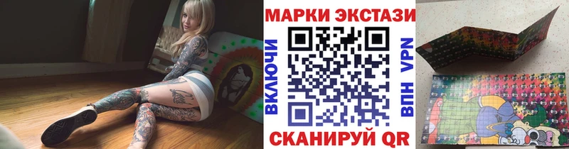 OMG   Новомичуринск  Марки NBOMe 1,5мг  наркота 